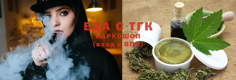 Canna-Cookies конопля  Егорьевск 