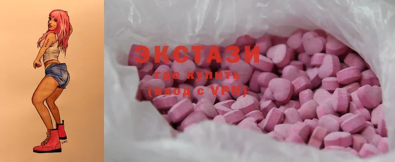 дарк нет какой сайт  omg вход  Егорьевск  ЭКСТАЗИ 280 MDMA 